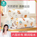 圣贝恩婴儿纱布浴巾高密纱布浴巾新生儿洗澡毛巾必备瞬间吸水神器