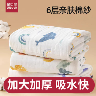圣贝恩儿童纱布浴巾婴儿柔软盖毯宝宝新生洗澡专用初生纱巾浴巾