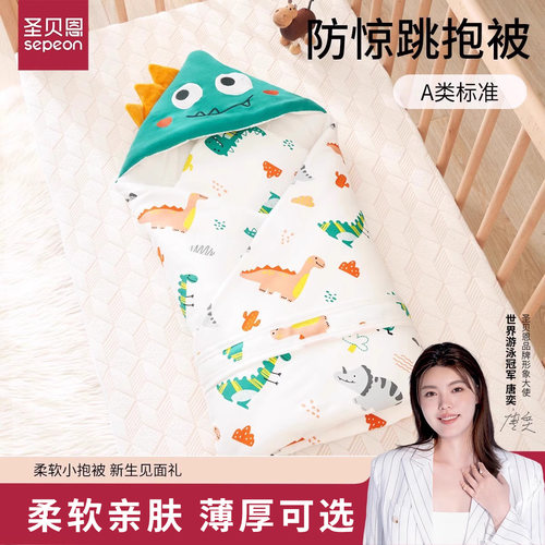 包被婴儿初生夏季薄款纯棉宝宝