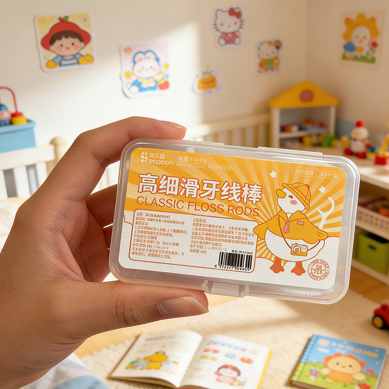 圣贝恩超细牙线棒一次性牙签盒家用家庭装批发剔牙神器口腔清洁,婴童洗护,儿童牙线/牙线棒,淘宝优惠券,粉丝福利购,淘宝优惠卷