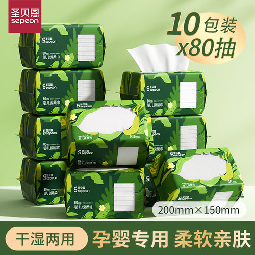 加大加厚洗脸巾不掉毛吸水好