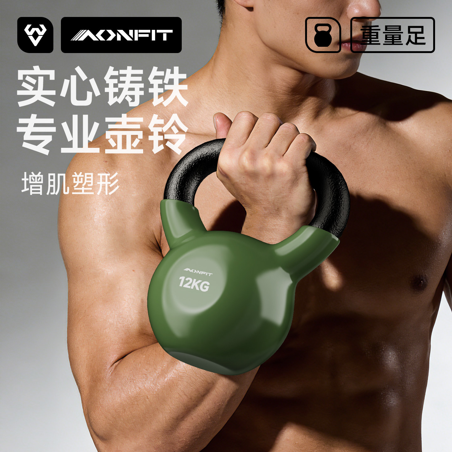 实心铸铁壶铃男士健身家用8kg提壶铃哑铃小体积20kg力量训练器材,运动/瑜伽/健身/球迷用品,壶铃,淘宝优惠券,粉丝福利购,淘宝优惠卷