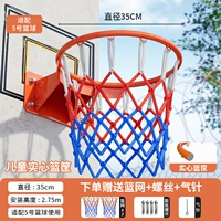 ✅ Детское сплошное кольцо сетки x2+ расширение винтов