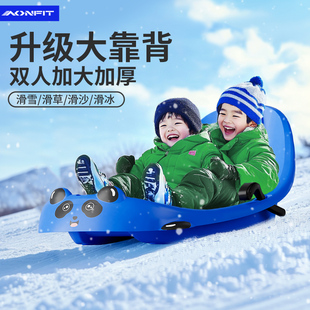 滑雪板儿童雪橇车加厚耐磨雪橇板滑雪坐板滑草板双人爬犁小孩神器