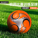 2025标准四4号儿童足球中考学生专用成人专业五5号正品 官方旗舰店