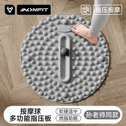 超慢跑指压板足底按摩垫