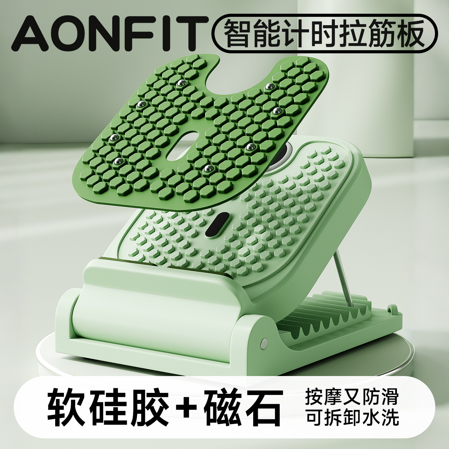 拉筋板站立小腿拉伸器家用健身美腿训练神器瘦腿直腿锻炼腿部力量