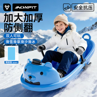 滑雪板儿童加大加厚耐磨双人滑草板雪爬犁雪橇户外草坪滑沙板成人