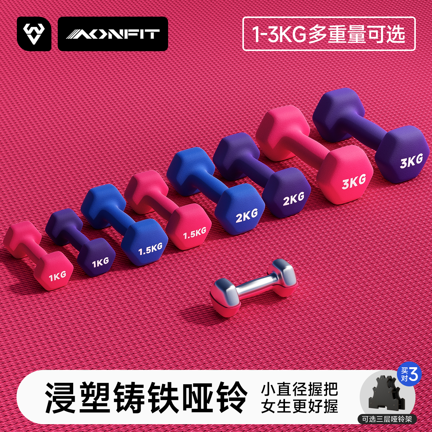 哑铃健身女士家用纯铁力量训练