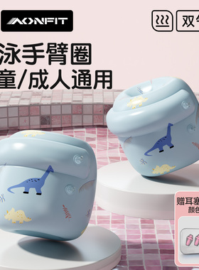 游泳臂圈水袖儿童装备浮力手臂游泳圈浮袖漂成人袖套小孩漂浮神器