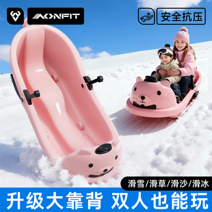 滑雪板儿童双人加厚滑草板耐磨加大成人小孩滑沙滑冰雪爬犁雪橇车