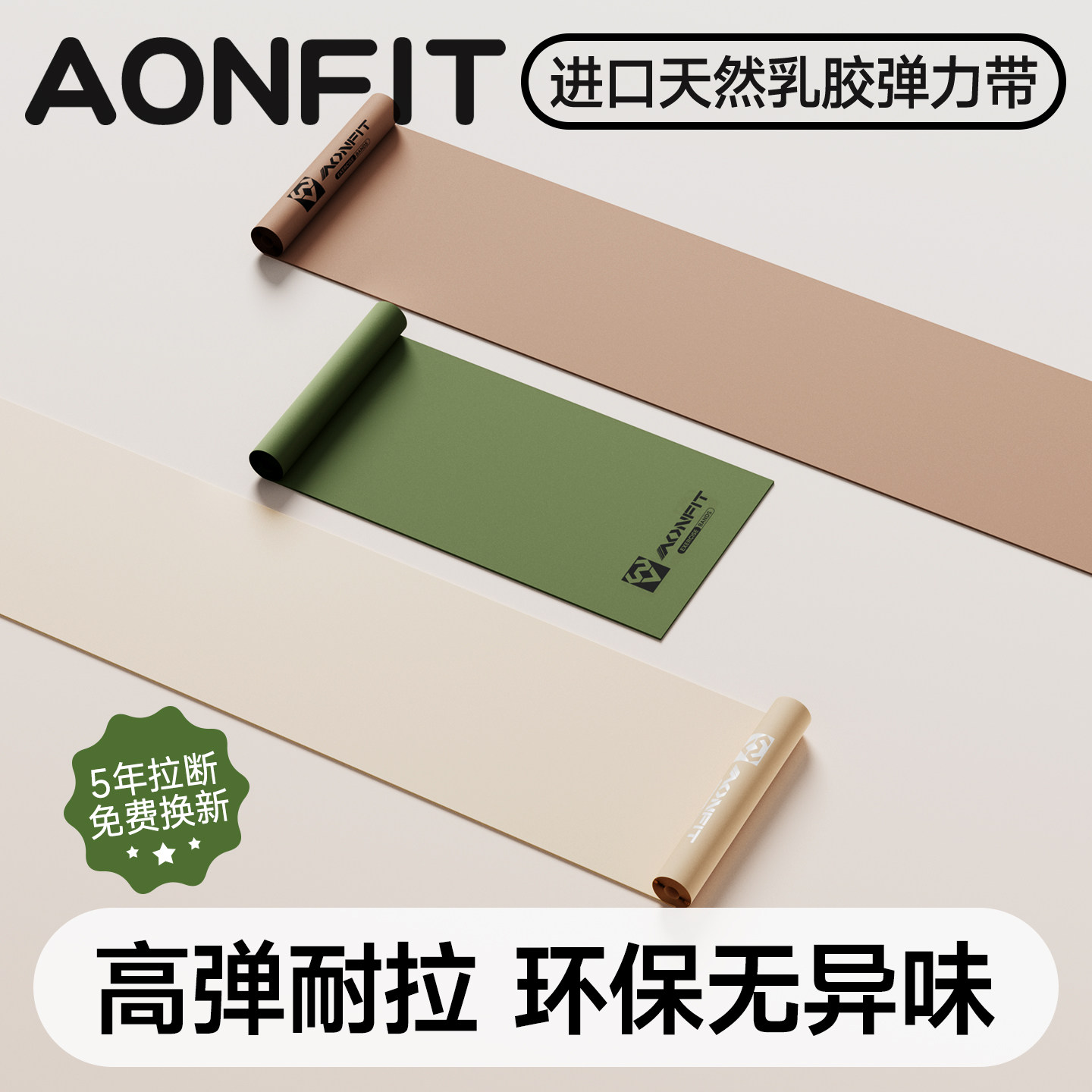 瑜伽带健身弹力带阻力带力量训练女士普拉提抗阻力运动康复拉力带