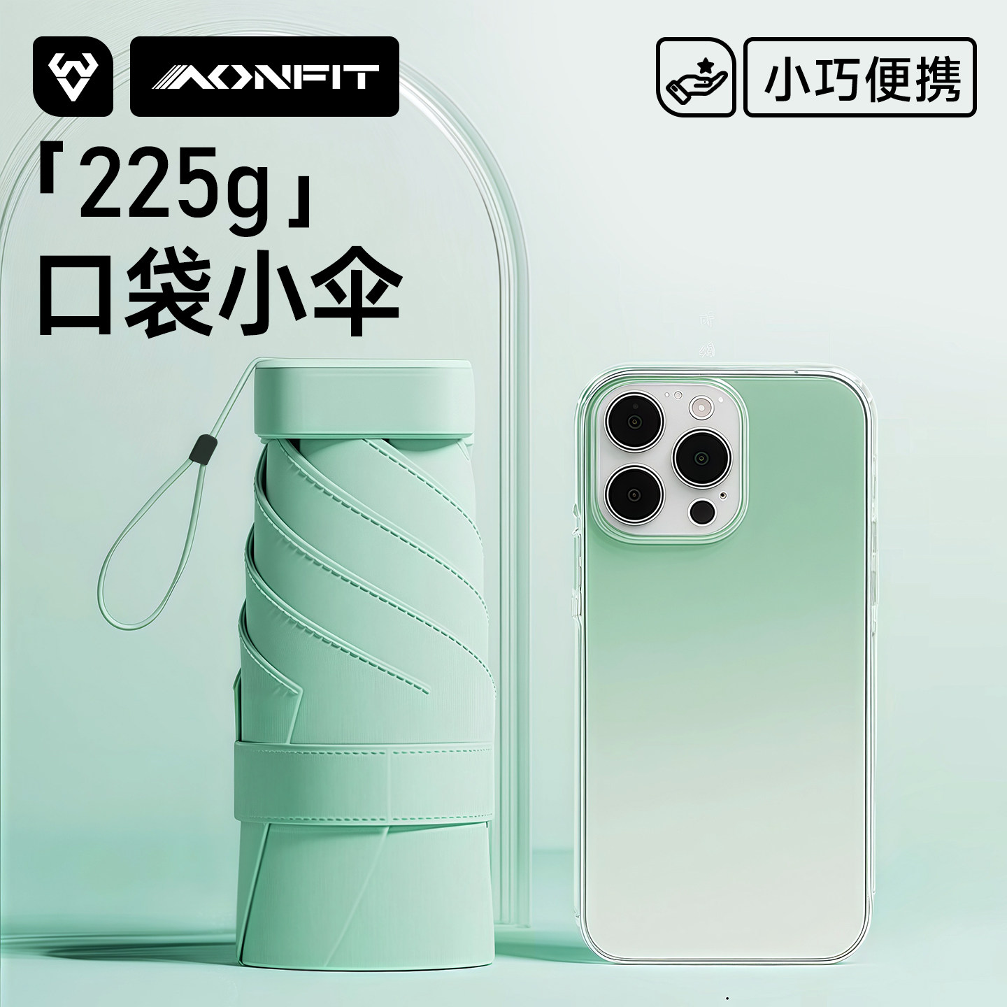 儿童雨伞小学生上学专用小巧便携