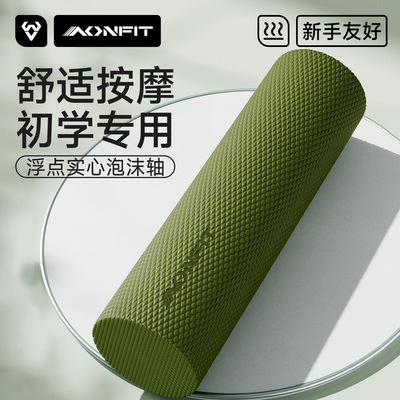 实心瑜伽运动泡沫滚轴肌肉放松专业瘦腿压小腿筋膜健身滚背初学者