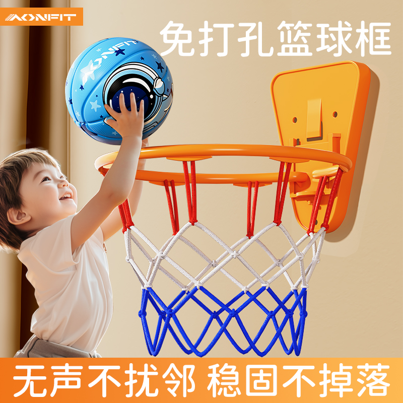 室内免打孔壁挂式篮球框昂菲特