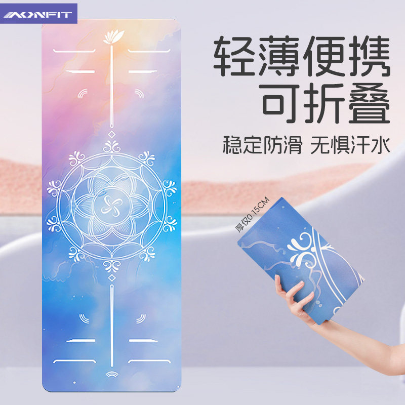 昂菲特麂皮绒+天然橡胶瑜伽垫