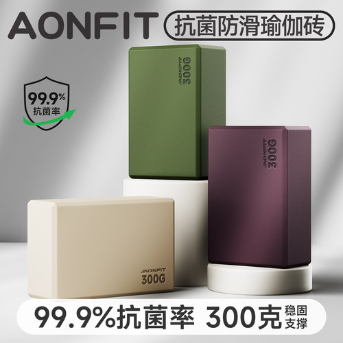 昂菲特瑜伽砖高密度健身垫砖