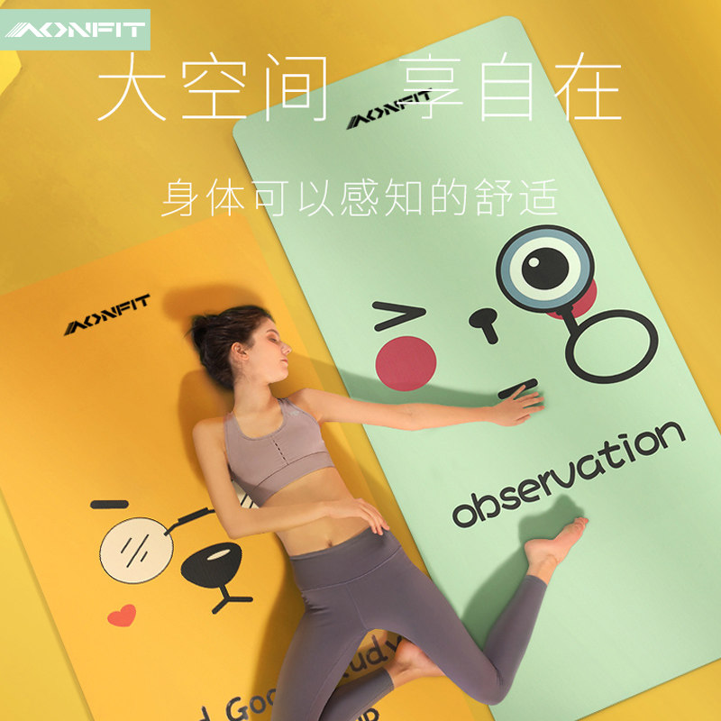 卡通瑜伽垫子地垫家用防滑儿童跳舞蹈专用练功垫女生加厚加长加宽