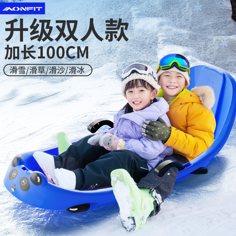 昂菲特冬季儿童滑雪板