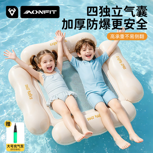 昂菲特儿童充气浮床水上成人躺椅