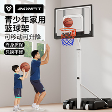 篮球架投篮框儿童家用青少年成人可移动户外篮筐挂式室外升降室内