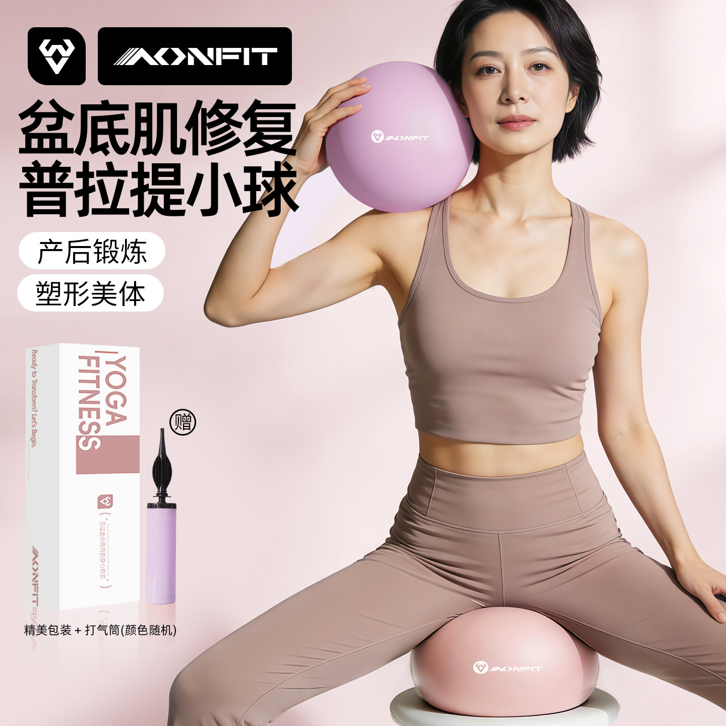 瑜伽球普拉提小球成人专用盆底肌八爪鱼训练球产后核心修复加厚,运动/瑜伽/健身/球迷用品,瑜伽球,淘宝优惠券,粉丝福利购,淘宝优惠卷