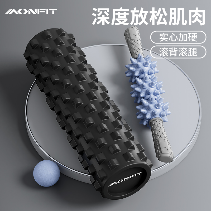 泡沫轴实心狼牙棒按摩滚轴肌肉放松瘦腿筋膜滚腿琅琊榜滚轮瑜伽柱