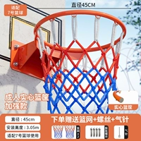 ✅ Укрепление взрослых с твердым кольцом корзины x2+ винты расширения