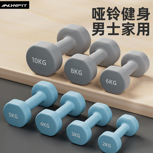 哑铃健身男士家用纯铁力量训练