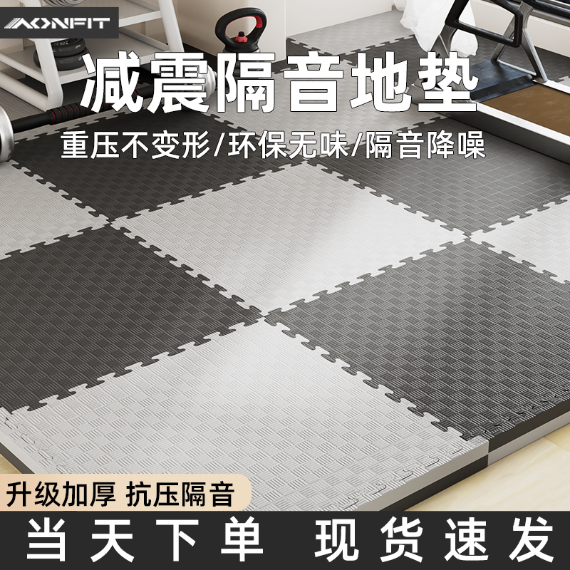 健身房地垫昂菲特塑胶运动地板