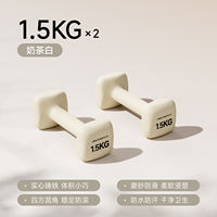 Dumbbell fitness equipment for women at home, small strength training equipment for women, 2kg and 3kg pairs, solid cast iron for slimming the belly thumbnail 8