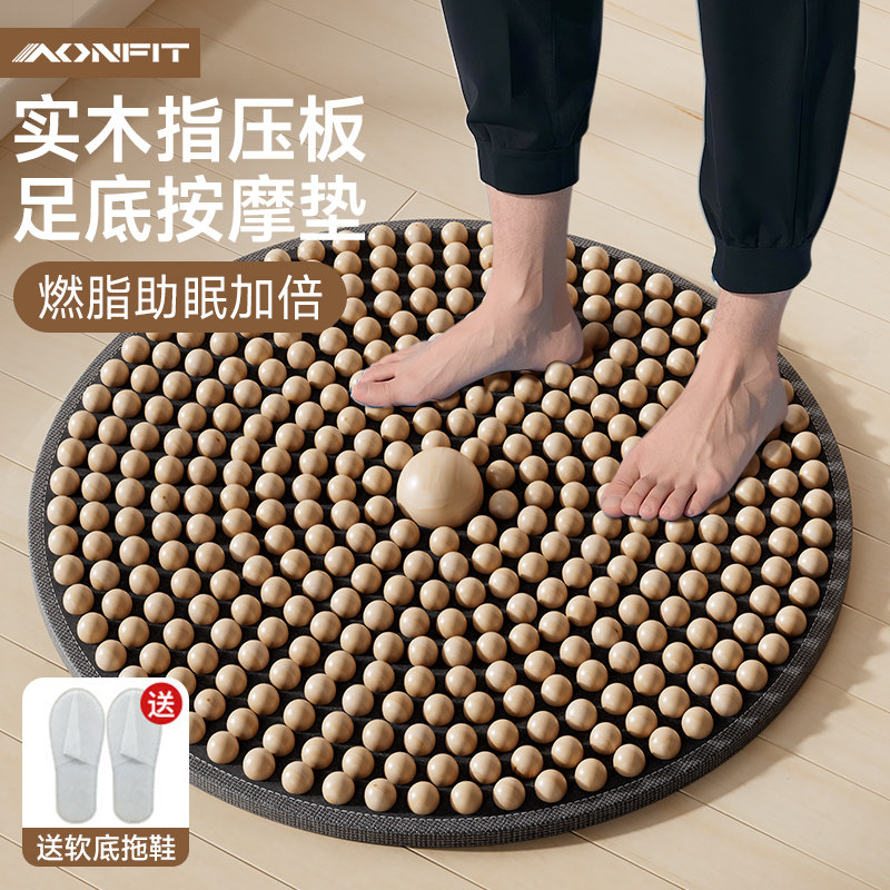 脚底指压板按摩脚垫足底踩压板跑步垫超慢跑专用垫疏通经络原实木