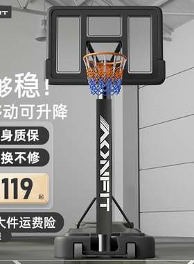 篮球架投篮框儿童家用可移动户外蓝筐挂式室外可升降标准成人室内