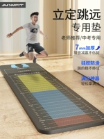 Оборудование для домашнего использования для тренировок, нескользящий ковер, увеличенная толщина