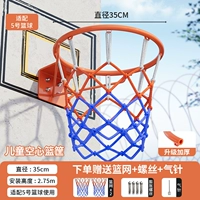 Детская модельная модель Hollow Basket+Net x2+расширение винт