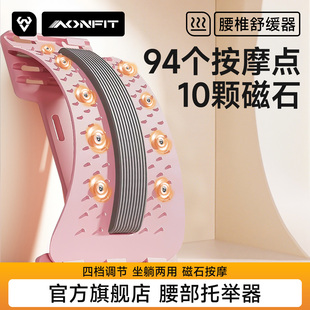 家用腰椎牵引器顶腰板舒缓器脊柱矫正器腰部牵引拉伸器官方旗舰店