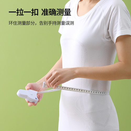 一拉一扣准确测量读数无需换算