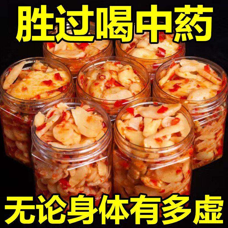 酸辣剁椒生姜片即食农家泡姜老坛嫩姜湖南特产拌面开胃咸菜下饭菜,粮油调味/速食/干货/烘焙,下饭/拌饭酱/拌饭料,淘宝优惠券,粉丝福利购,淘宝优惠卷