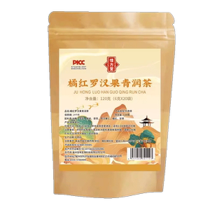 橘红罗汉果清润茶甘草陈皮茯苓清桔红青润茶茶包痰饮正品旗舰店