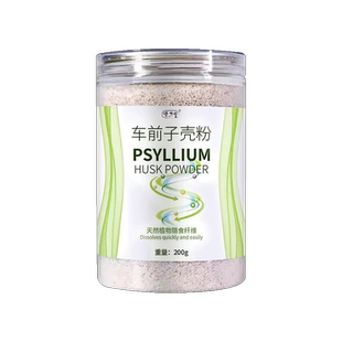 洋车前子壳粉猫咪圆苞车前原壳壳子猫用化毛烘焙羊前车子洋钱子壳