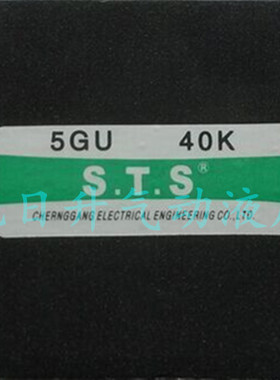 原装成钢STS减速机5GU40KB/5GU50KB/5GU60KB/5GU75KB齿轮牙箱现货
