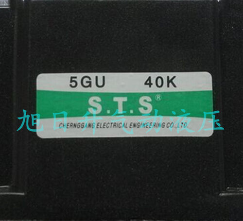 原装成钢STS减速机5GU40KB/5GU50KB/5GU60KB/5GU75KB齿轮牙箱现货
