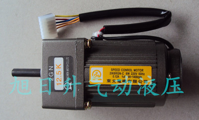 厂家直供东文电机调速马达2IK6RGN-C/2GN12.5K/2IK6GN-C/2GN18K