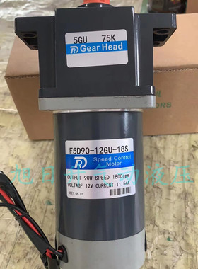 RD RUIDA锐达电机调速马达F5D90-12GU-18S 减速机变速箱5GU75K