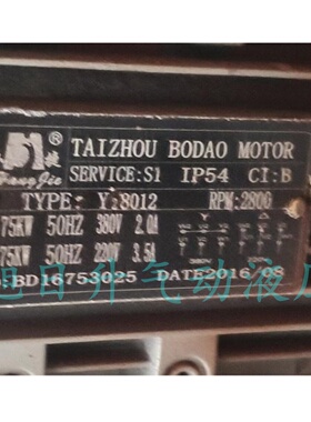 厂家直销Hongjie弘捷电机TAIZHOU BODAO MOTOR Y28012 0.75KW