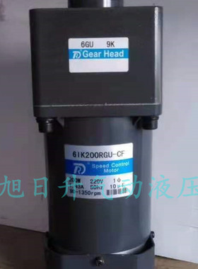 RD锐达电机5RK90GU-CMF减速箱5GU25KB 30KB 36KB 40KB 50KB 60KB