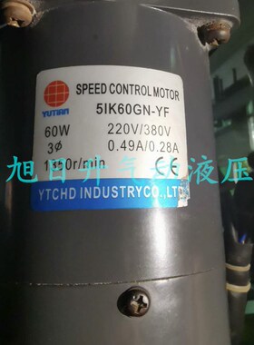 雨田YUTIAN电机马达6IK200RA1 5IK60GN-AF CF SF S3F UF原装现货