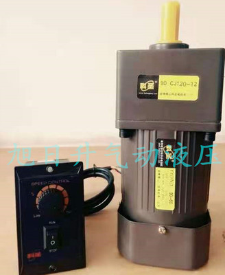 科圣永磁直流电动机马达110ZYT 103 104 105 151 152 153 154 155