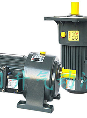 浩星减速电机YSJ-125-4P-400 GW28-400 1:25 0.4KW GW22 400W全新