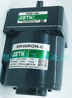 台湾海鑫ASTK牌调速齿轮电机5IK40RGN-C,5GN-15K,US-62厂家直供